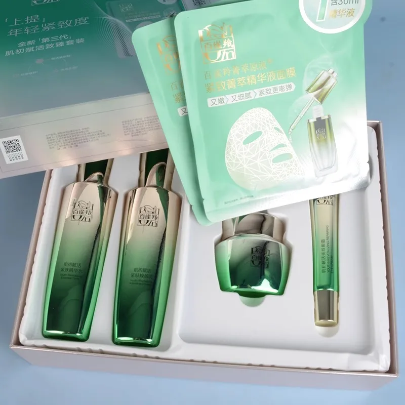 Pechoin SkinCare Set Toner Emu - Luxury Skincare Brand 评论和价格